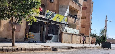 حلاقة رجالية