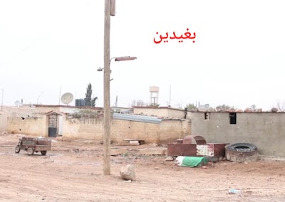 حلب بعيدين