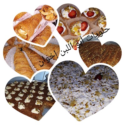 حلويات أبو اللبن إخوان