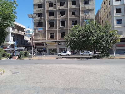 حلويات المأمون