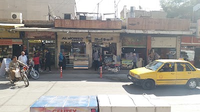 حلويات السفير