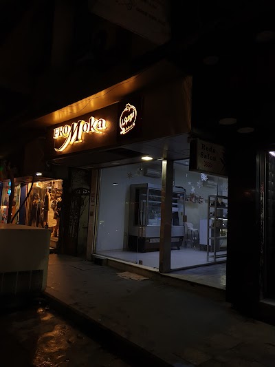 حلويات فروموكا جرمانا الشارع العام