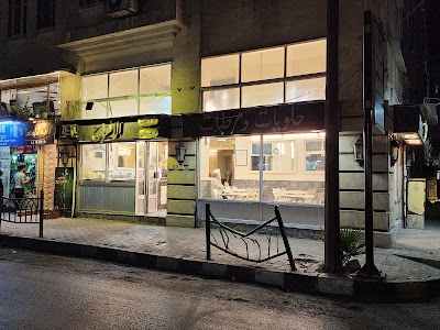 حلويات و مرطبات الافراح