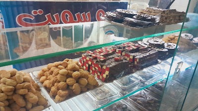 حلويات سو سويت