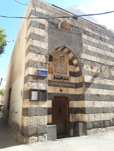 حمام تيورزي