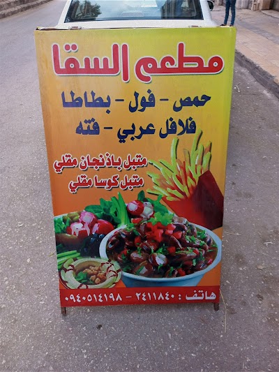 Hmassana Sakka