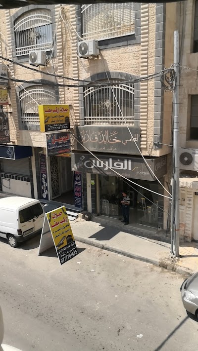 حملات اركب معنا للحج والعمرة والسياحة والسفر