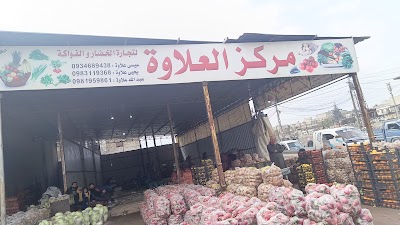 حمزة العيسى