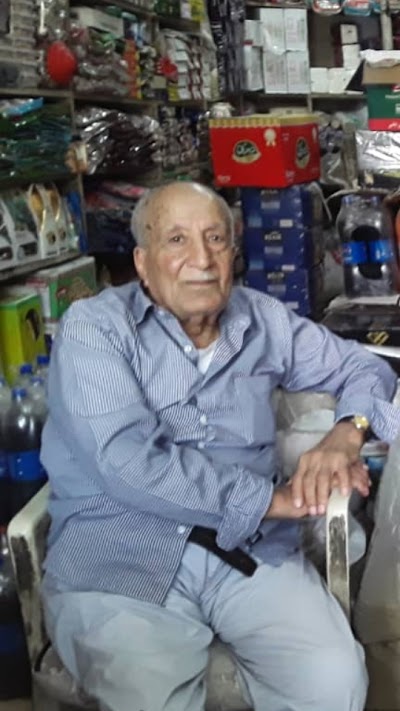حنيفي جمال لتجارة المواد الغذائية