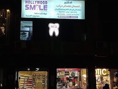 Hollywood SMILE Dental Clinic