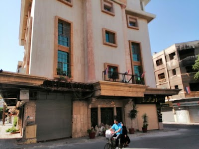 Homs Chamber Of Commerce