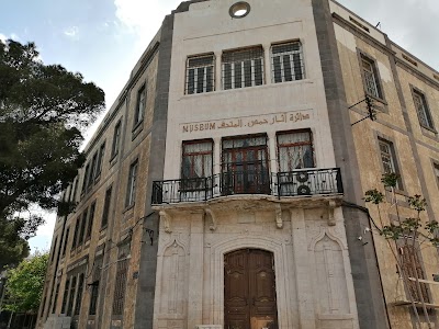 Homs Museum