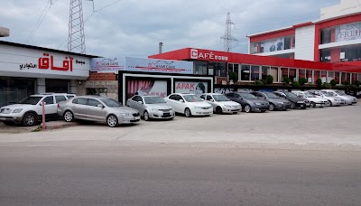 Horizons Mall