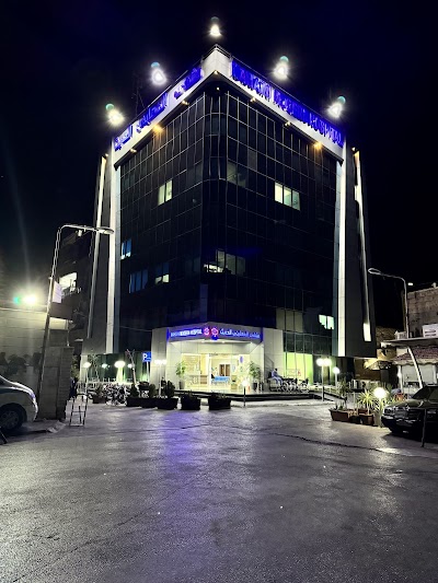 Hospital Mahayni