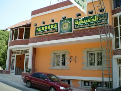 Hotel & Restaurant Al_Ksara