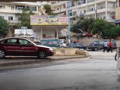Hourieh Gas Station
