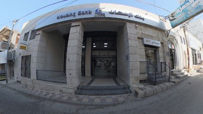 Housing Bank Ramtha Branch - بنك الإسكان فرع الرمثا