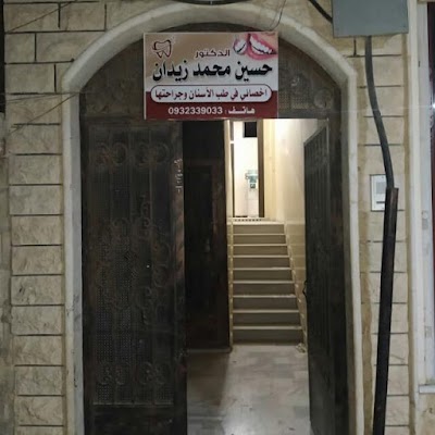 حسين زيدان