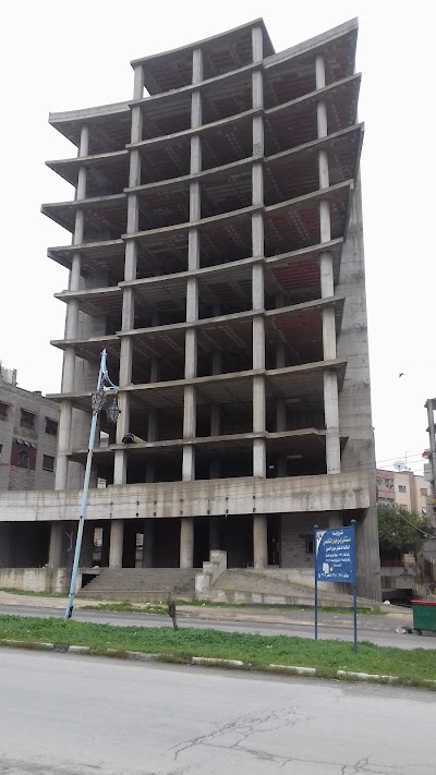 Ibn Hayyan Specialist Hospital