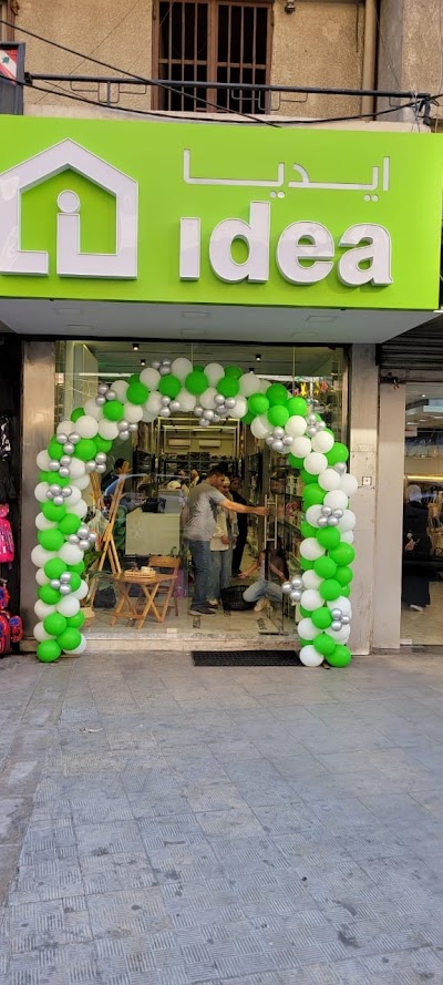 Idea Store