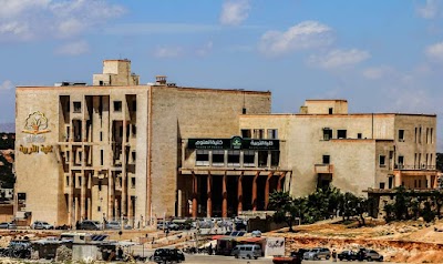 Idlib University