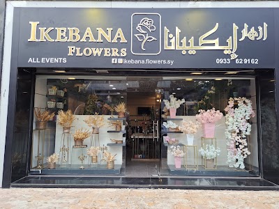 Ikebana flowers