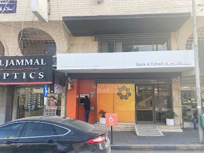 Irbid Branch | فرع اربد - بنك الاتحاد