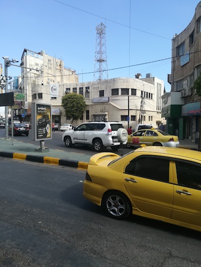 Irbid Central Post Office