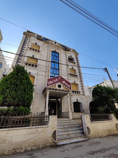 Irbid Plaza