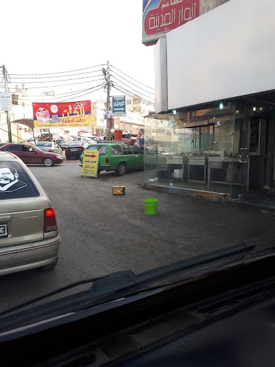 Islamic Bank - ATM