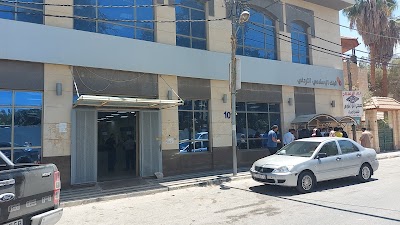 Islamic Bank
