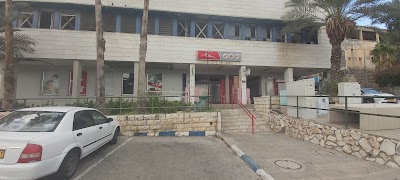 Israel Post - Tiberias branch