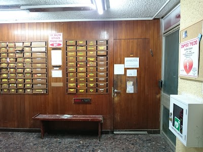 Israel Post