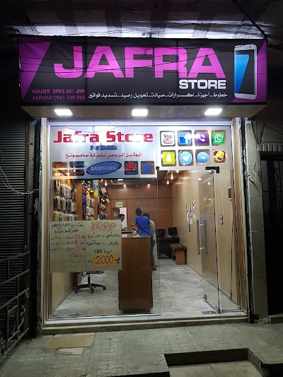 Jafra Store