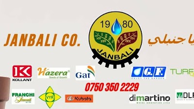 janbali company