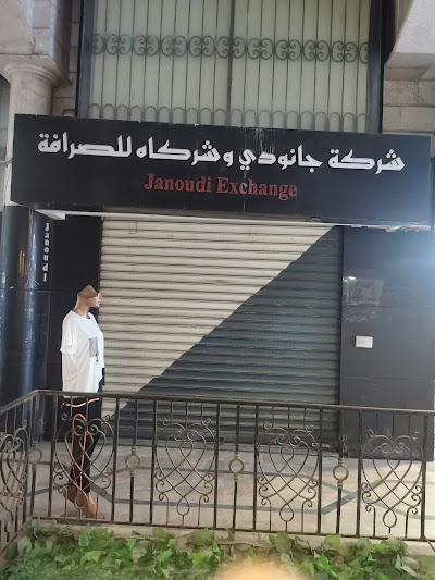 Janoudi And Partners Exchange