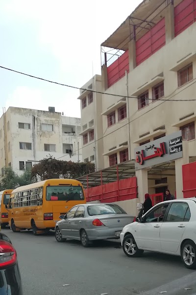 Jawharat Al Manara School