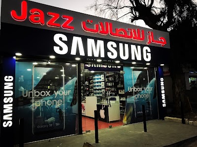 Jazz مركز جاز للاتصالات