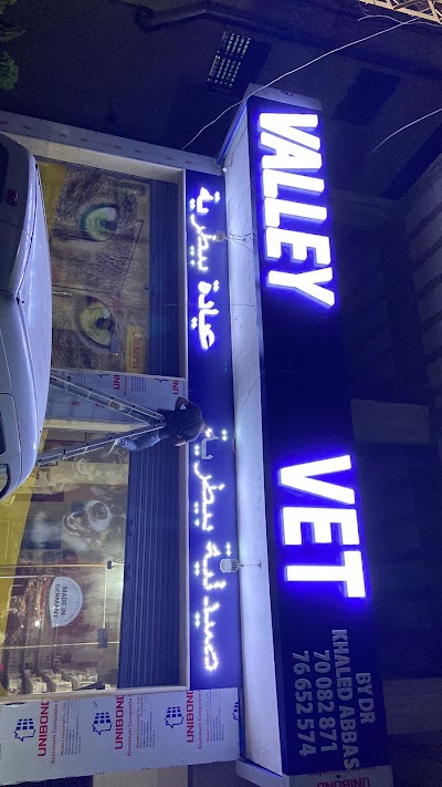 JibJannin Veterinary Center