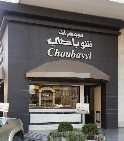 Joaillerie Choubassi