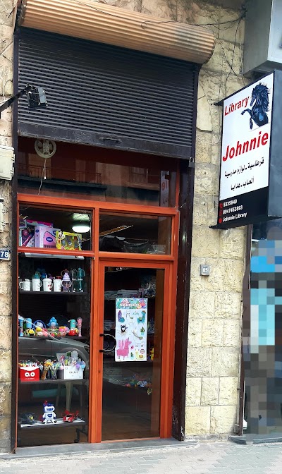 Johnnie Library