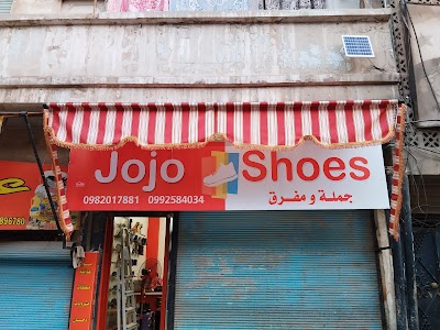 jOjO ShOes