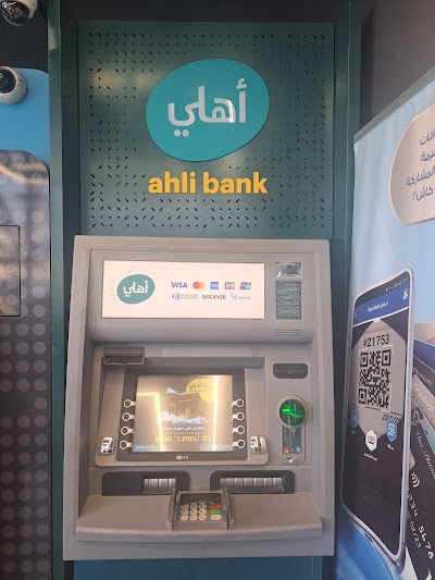 Jordan Ahli Bank ATM - Irbid Petra Street