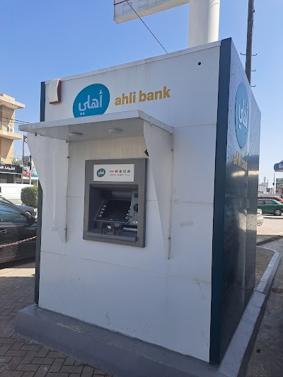 Jordan Ahli Bank ATM - JoPetrol Baghdad Street