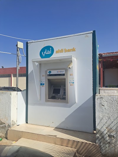 Jordan Ahli Bank ATM - MCC Mafraq