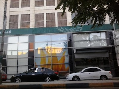 Jordan Ahli Bank ATM