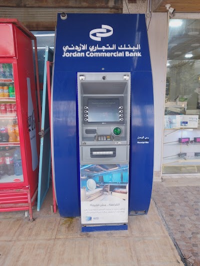 Jordan Commercial Bank - Al-Rayan Markets ATM