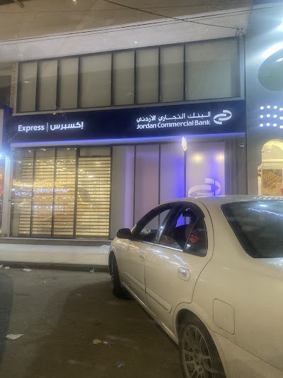Jordan Commercial Bank - Hai Al Sharki Express Branch