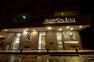 Joud Soutou Jewelry