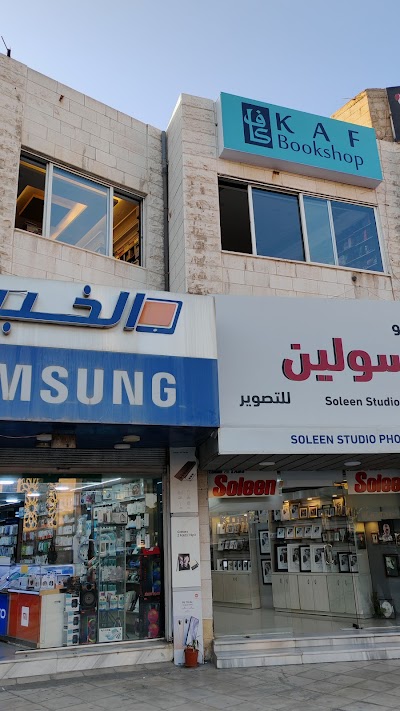 kaf bookshop